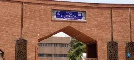 عکس بیمارستان سینا در محله فردوسی تهران 7