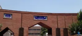 عکس بیمارستان سینا در محله فردوسی تهران 9