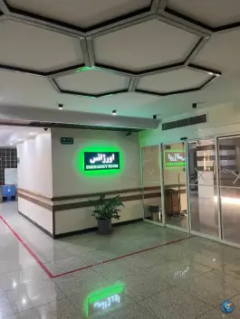 بیمارستان توس در محله عباس آباد تهران