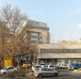 عکس بیمارستان توس در محله عباس آباد تهران 5
