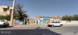 عکس دبستان ملاصدرا ۱ و ۲ در محله دلگشا شهر صدرا شیراز 3