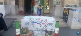عکس دبستان شهیدان اتحادی در کوی زهرا شیراز 4