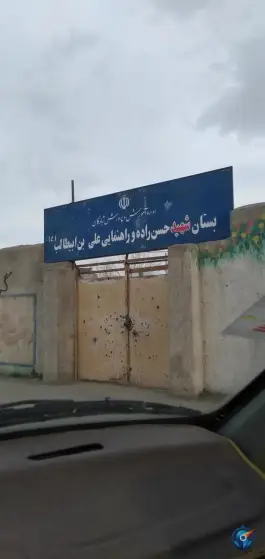 دبستان شهید حسن زاده و راهنمایی علی بن ابیطالب در رضویه قلعه سیاه مشهد