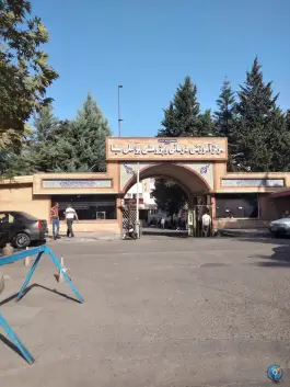 بیمارستان بوعلی سینا ساری در محله بوعلی