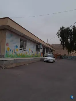 عکس دبستان نبوت در محله قصر ابونصر شیراز 3