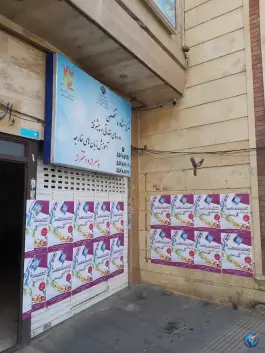 آموزشگاه زبان کلام نو و کلام پارسیان در جوادیه تهران