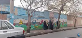 دبستان و پیش دبستانی غیر دولتی یار کیان در کیانشهر جنوبی تهران