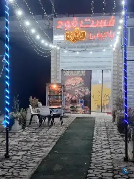 عکس فست فود پاچینی مزه سفره خانه سنتی خان سرا در خرمشهر شیراز 2