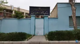 عکس دبستان شاهد حضرت زینب در شهرک آپادانا تهران 3