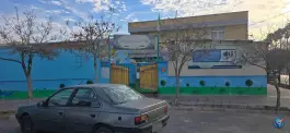 دبستان دخترانه تمدن سازان در شهرک والفجر شیراز