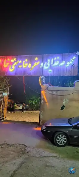 رستوران و سفره خانه سنتی خان در محله شهید رجایی شیراز