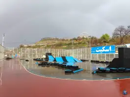 عکس مدرسه اسکیت وکیل آباد کوهستان پارک مشهد 4