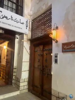 عکس عمارت تاریخی مهربان در بافت قدیم بوشهر 6