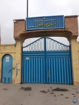 عکس دبستان پسرانه فرقانی در محله علی آباد قم 2