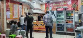 عکس فلافل سلف سرویس ابو جاسم در گرمدره کرج 3