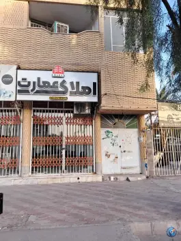 عکس های مشاور املاک عمارت بم در محله نهصد متری