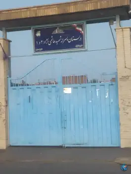 دبستان پسرانه هاشمی نژاد در محله نخودی قم