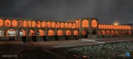 عکس پل خواجو اصفهان 2