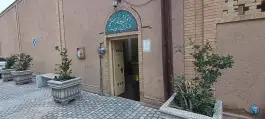 عکس کافه رستوران خانه تاریخی یزدان پناه در محله باجک قم 2