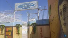 عکس دبیرستان دخترانه عدل، شهرک کوثر اصفهان 3