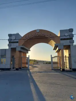 عکس دانشگاه پیام نور کنگان در شهرک معلم 3
