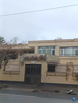زایشگاه بیمارستان بوعلی در محله فرهنگیان بیرجند