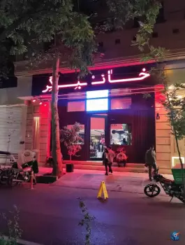 خان برگر در جهانشهر کرج