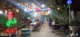 کافه جگر پونه در بلوار پونه کرج