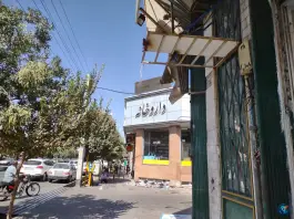 داروخانه مجد در محله نیروگاه قم