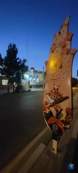 عکس مجتمع آموزش عالی زبان، ادبیات و فرهنگ شناسی در شهیدان شاهرودی قم 6