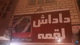 عکس کبابی و تهیه غذای داداش لقمه در محله زینب کوهدشت 2