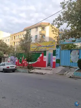 دبیرستان غیر دولتی هوشمند پسرانه مهر ایران ۲ در کوی مدرس کرج