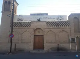 عکس سفره خانه سنتی شادقلی خان در محله گذر قلعه قم 5