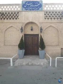 عکس سفره خانه سنتی شادقلی خان در محله گذر قلعه قم 10