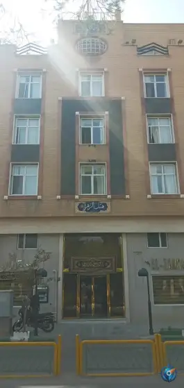 عکس هتل الزهرا، بهار، قم 6