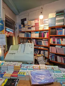 عکس کتاب فروشی دانشگاه در بلوار جمهوری اسلامی اهر 2