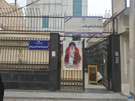 مرکز بهداشت پنبه چی در محله باسکول قم