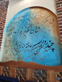 عکس دیزی کده کیان در پل جانبازان کرج 5