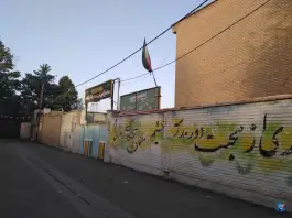 عکس مدرسه شهدای اکبر آباد، محله حسین آباد کرج 2
