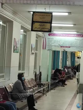 عکس درمانگاه تخصصی و فوق تخصصی بقایی پور در محله ابن سینا یزد 4