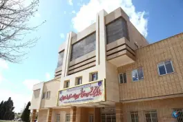 عکس بیمارستان شهدای لنجان 3
