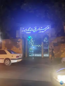 عکس هنرستان فنی ماندگار ابوذر، محله شاهزاده ابراهیم، اصفهان 2