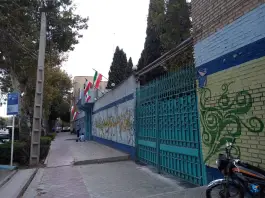 عکس هنرستان فنی ماندگار ابوذر، محله شاهزاده ابراهیم، اصفهان 3