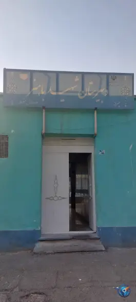 دبیرستان دوره اول شهید باهنر ۲، محله شهرک آزادی تهران