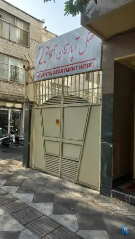 هتل آپارتمان آتلانتیس در محله فردوسی تهران