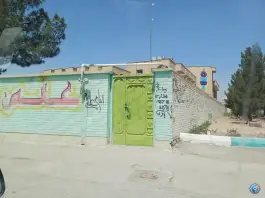 عکس دبستان پسرانه شهدای دشتی در محله آبشار اصفهان 2