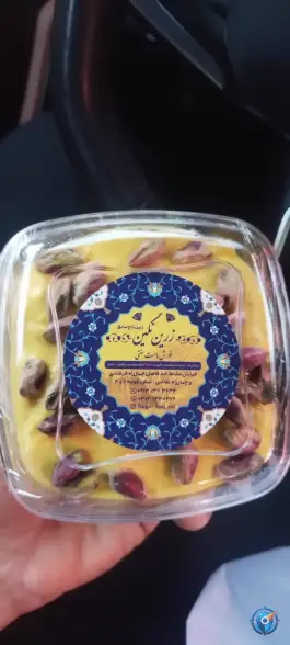 خورش ماست زرین تاج در محله نقش جهان اصفهان