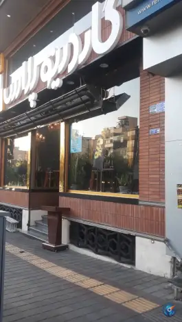 عکس های رستوران گاردینو پلاس، محله پیروزی تهران