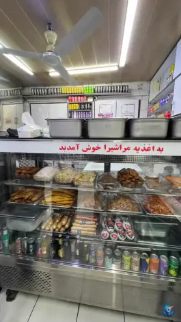 عکس اغذیه مراشیر بهبهان، خیابان شهید نهایی 2