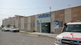 عکس درمانگاه شهدای مدافع حرم در گلستان شهر بجنورد 9